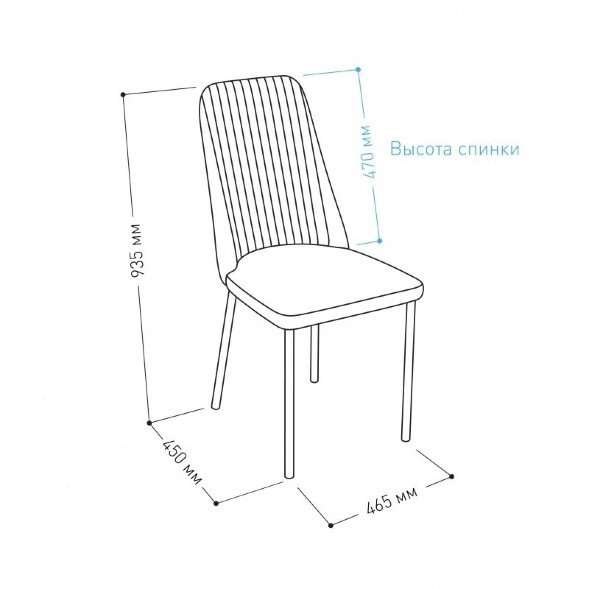 Стул Лотус № 21 бежевый