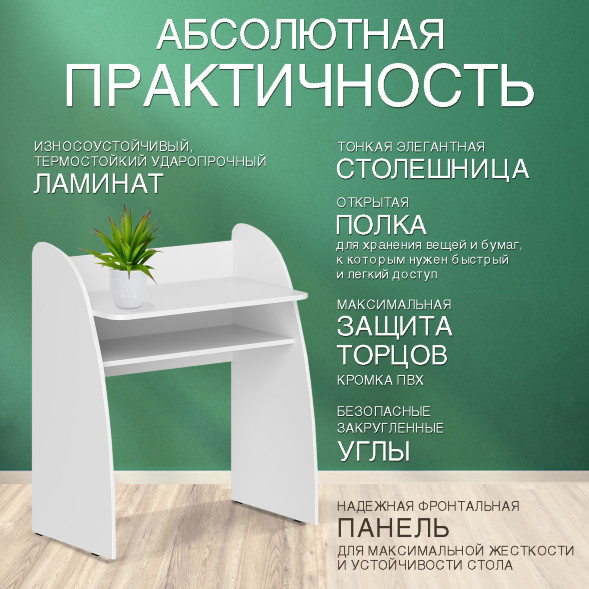 Стол компьютерный CD 8046 800х460х932 COMP